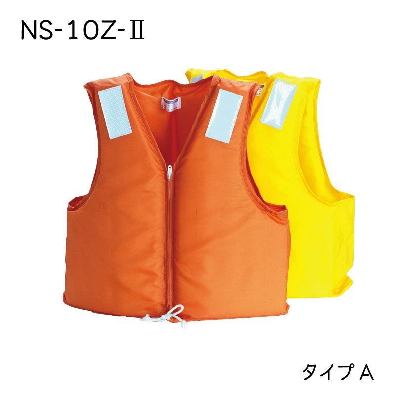 救命胴衣 NS-10Z-Ⅱ 国土交通省型式承認 各色 36266・36267 – Suzuka Beach Base