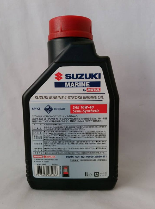 SUZUKI スズキマリン純正 4サイクルエンジンオイル 1L SAE 10W-40 半合成油